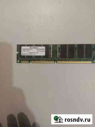 HYS64V8300GU-8-C Sdram 64 мб PC-100 non Ecc 100 мг Буинск
