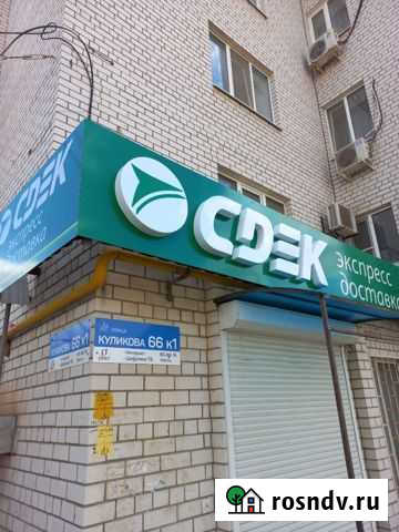 Наружная реклама Астрахань - изображение 1