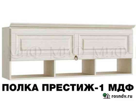 Полка Саратов
