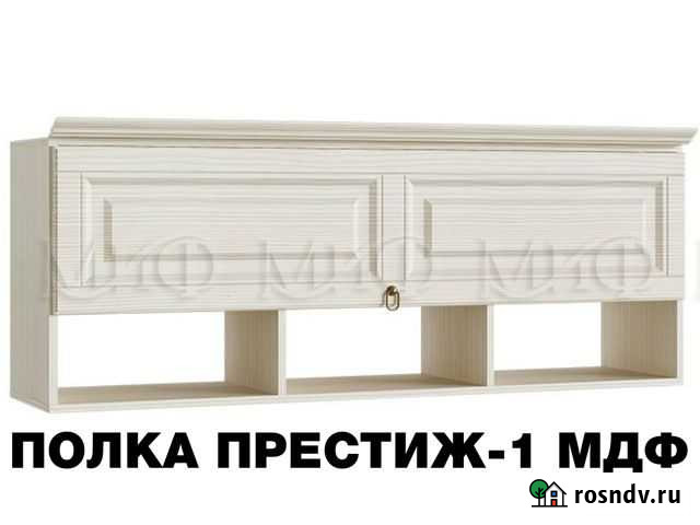 Полка Саратов - изображение 1