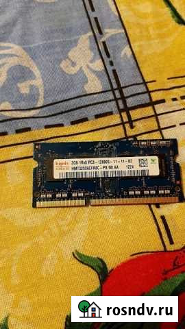 Оперативная память Засечное - изображение 1