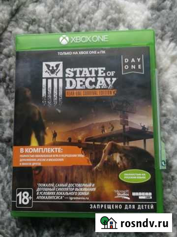 Игра для приставки Невинномысск - изображение 1