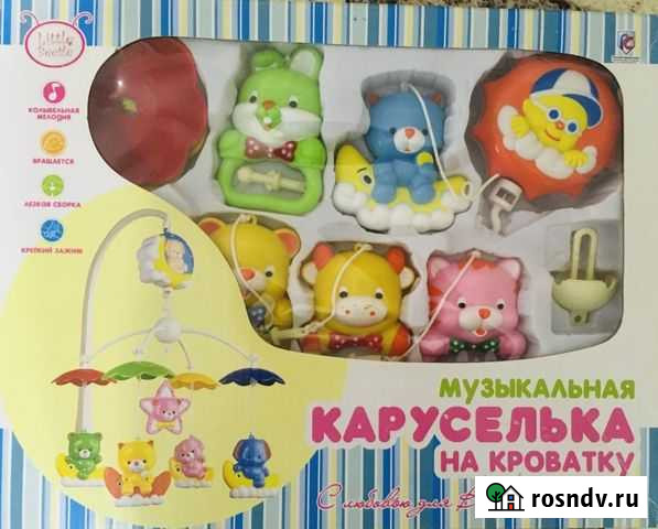 Мобиль в кроватку Чебоксары - изображение 1