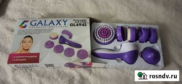 Массажер для лица Вязьма - изображение 1