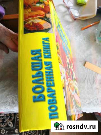 Кулинарная книга Коломна - изображение 1