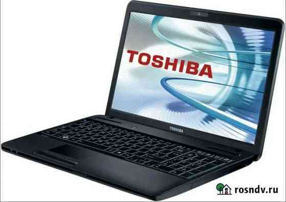 Ноутбук Toshiba Satellite С660 (Core i5) новый HIT Ковров