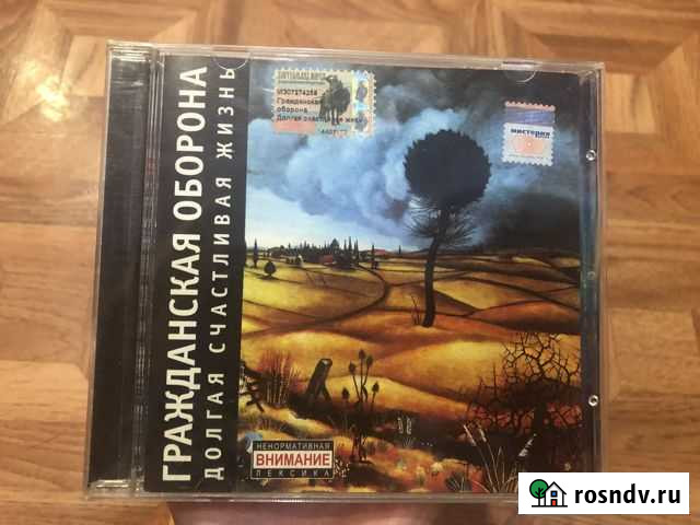 Диски оригинал Ульяновск - изображение 1