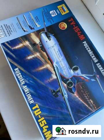 Самолет сборная модель Ту-154 Омск - изображение 1