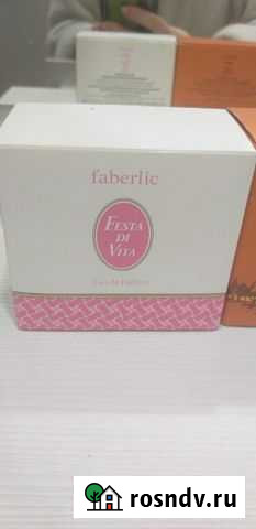 Духи феберлик Курган - изображение 1