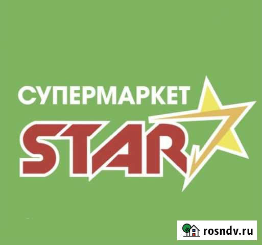 Продавец кассир в супермаркет Нальчик - изображение 1