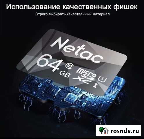 Карта памяти 64Гб micro SD Новосибирск - изображение 1