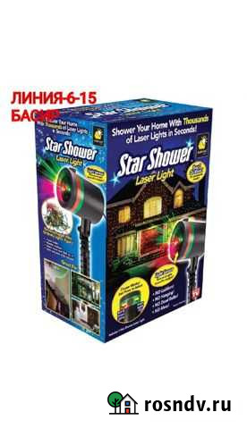 Laser Light Шарья - изображение 1