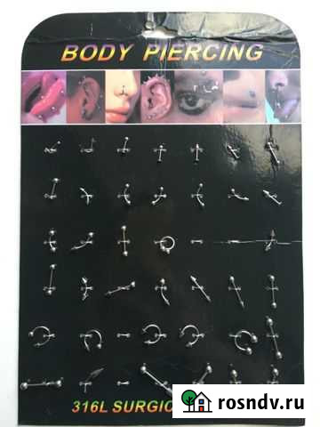 Пирсинг Гагарин - изображение 1