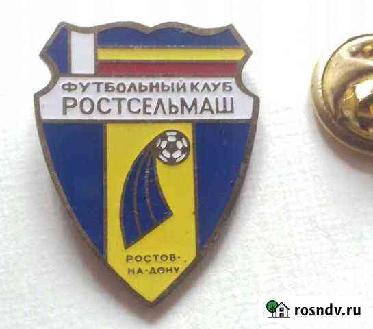 Значок фк ростсельмаш Ростов-на-Дону