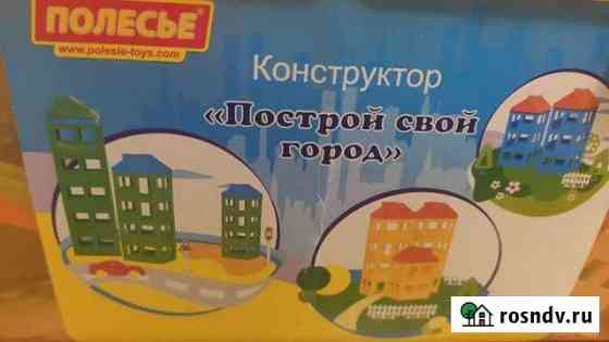 Конструктор Полесье  Построй свой город Сибай
