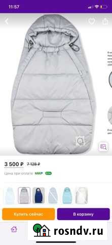 Конверт на выписку Муром - изображение 1