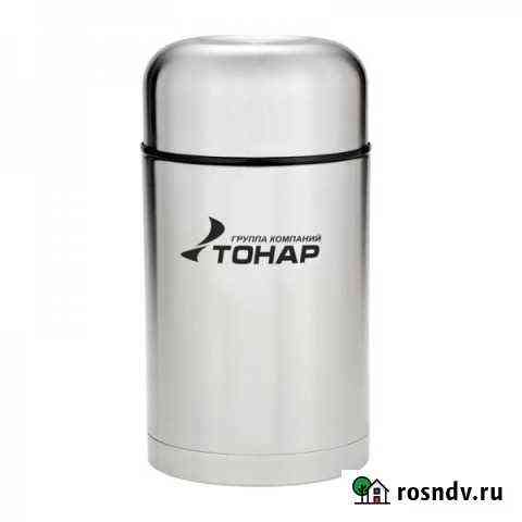 Термос (HS.TM-017) 750ML (C) Тонар Барнаул
