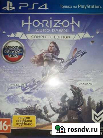 Игра для приставки uncharted horizon Симферополь - изображение 1