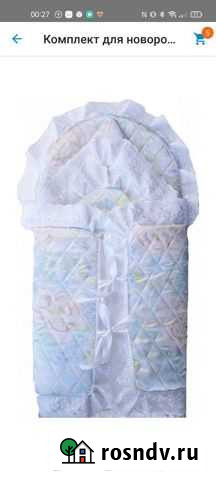 Конверт на выписку новый Владимир - изображение 1