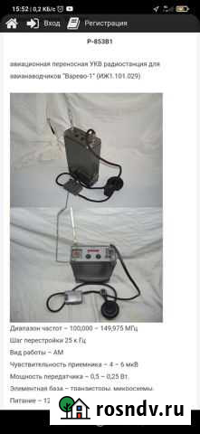 Р-853в1 Тверь - изображение 1