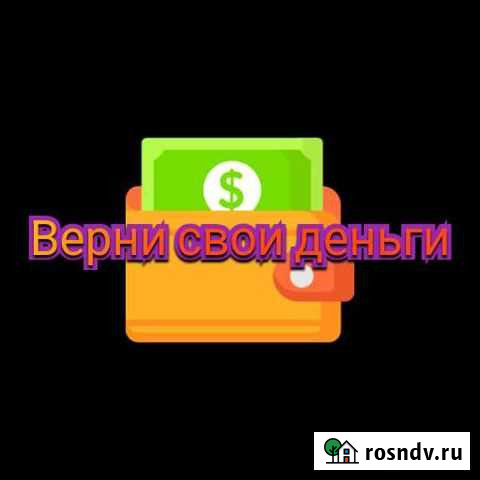 Заполнение декларации 3 ндфл Мурманск - изображение 1