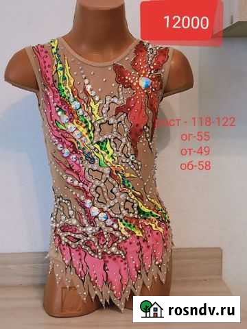 Купальники для художественной гимнастики Екатеринбург - изображение 1