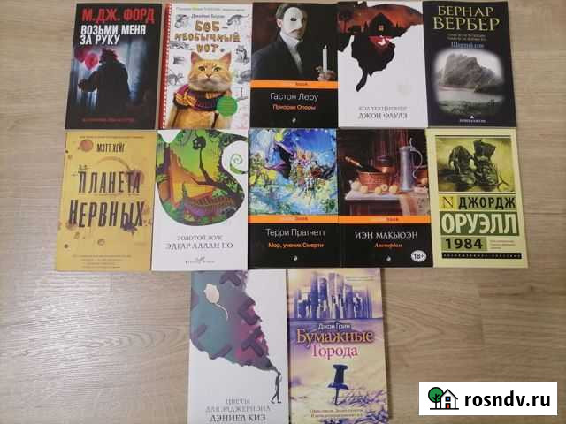 Художественные книги Александров - изображение 1