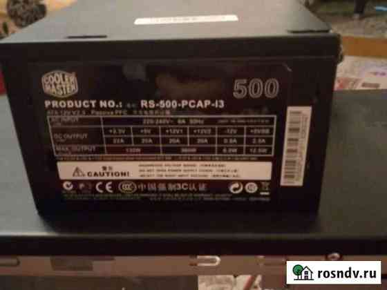 Блок питания на 500w Борисоглебск
