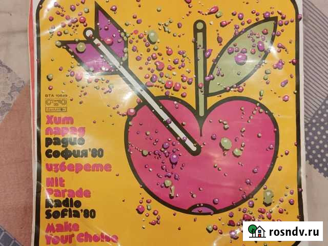 Виниловые пластинки Кондопога - изображение 1