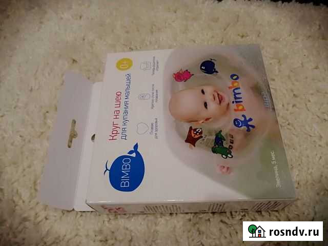 Круг для купания Омск - изображение 1