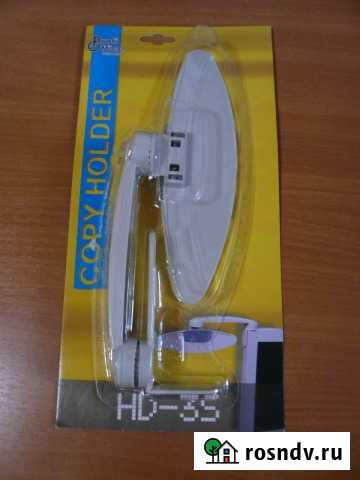 Держатель Астрахань - изображение 1