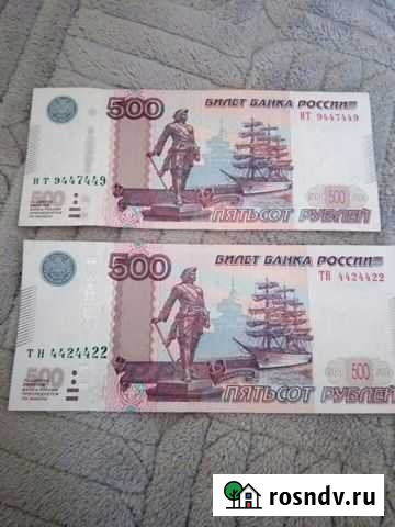 Банкнота с красивым номером, зеркальный Ульяновск - изображение 1