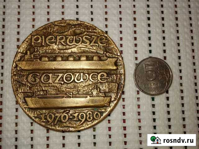 Медаль Выборг - изображение 1