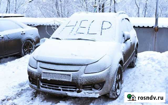 Отогрев авто. Техпомощь Ангарск - изображение 1