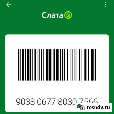 Карта магазина Слата Иркутск - изображение 1