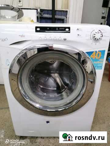 Стиральная машина Ленинск-Кузнецкий - изображение 1