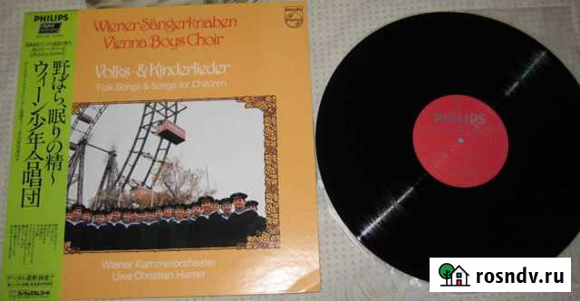 Венский хор мальчиков-Volks- & Kinderlieder (1982) Гусь-Хрустальный - изображение 1