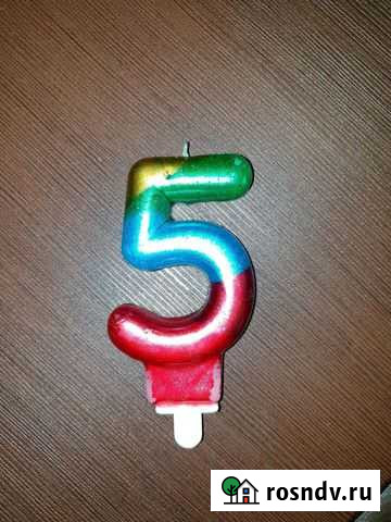 Цифра 5 на торт свеча Саратов - изображение 1