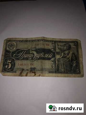 Бумажные деньги СССР Выборг - изображение 1