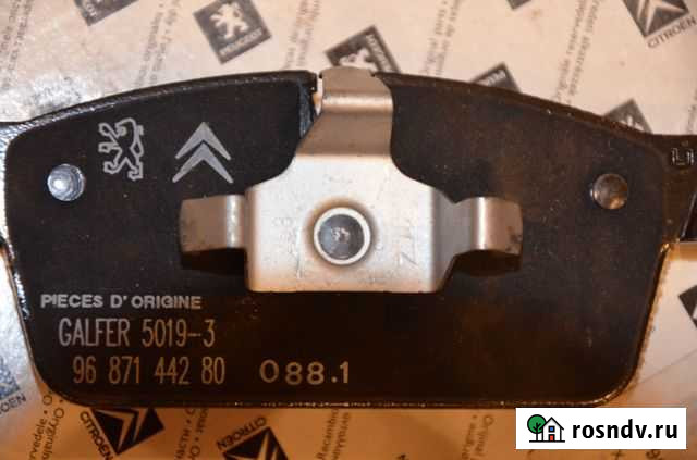 Колодки тормозные передние Peugeot, Sitroen Канск - изображение 1