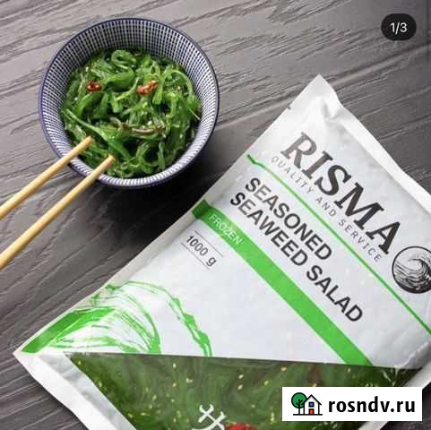 Салат Чука Дзержинск - изображение 1