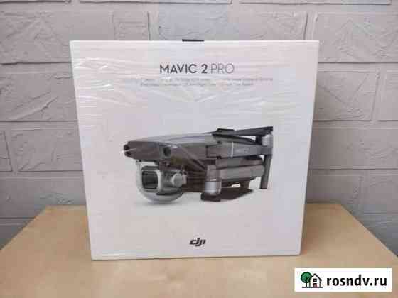 Квадрокоптер DJI Mavic 2 pro Благовещенск