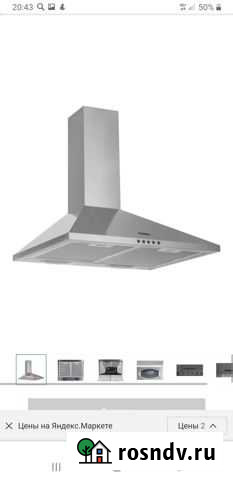 Основные характеристики Режимы работы Отвод+Циркул Челябинск - изображение 1