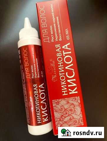 Никотиновая кислота для волос Курск - изображение 1