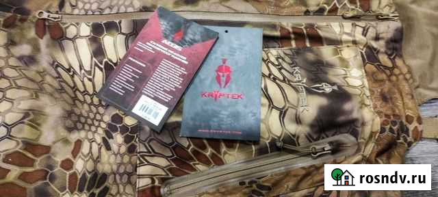 Комбинезон kryptek aegis extreme Сосногорск - изображение 1