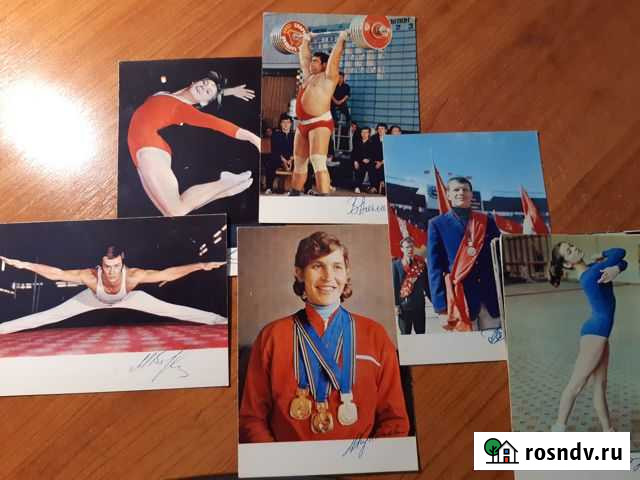 Открытки советских спортсменов-чемпионов Иваново - изображение 1