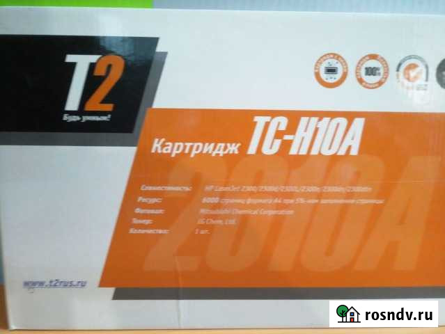 Картридж на принтер HP 10A Грозный - изображение 1