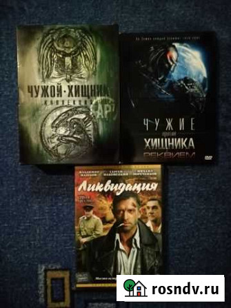 Диски для DVD с фильмами Курган - изображение 1