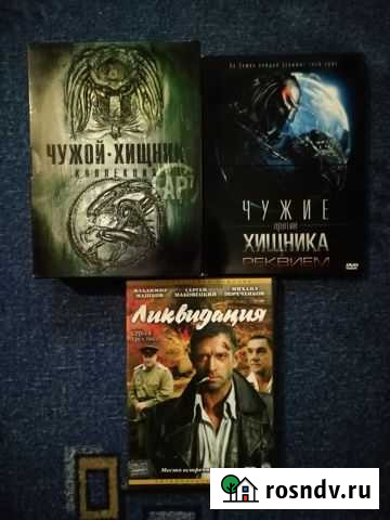 Диски для DVD с фильмами Курган - изображение 1
