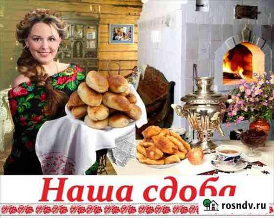 Продавец Камышин